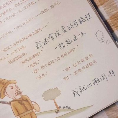 原创兽设世界观构建兽圈群